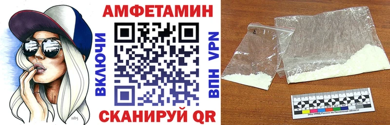 Amphetamine 98%  Бугульма 