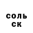 Альфа ПВП Crystall Squeals