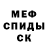 Кетамин VHQ Pat Blair