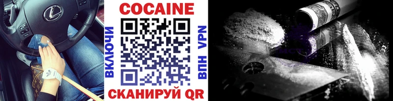 сколько стоит Бугульма Кокаин 99%