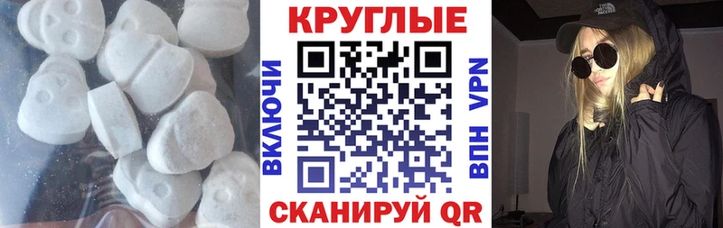 Экстази 250 мг сайты даркнета официальный сайт Бугульма гидра зеркало