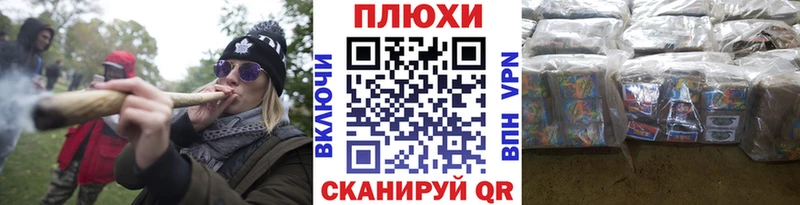 ГАШИШ Ice-O-Lator  Бугульма 