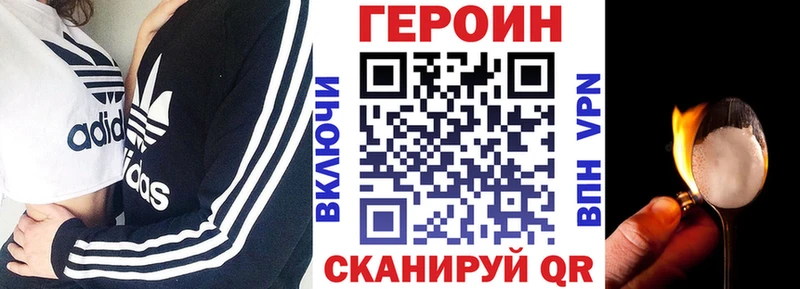 Героин герыч Бугульма