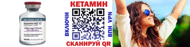 КЕТАМИН ketamine  ссылка на мегу как зайти  Бугульма 
