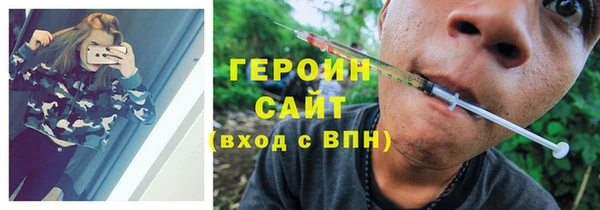 мдма Сафоново