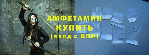 ALPHA PVP Баксан