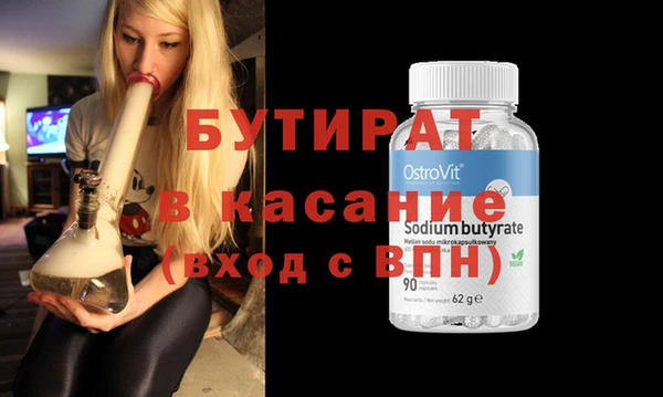 ALPHA PVP Баксан
