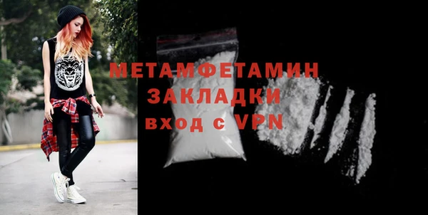 марки lsd Балахна