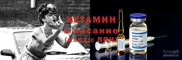 ALPHA PVP Баксан