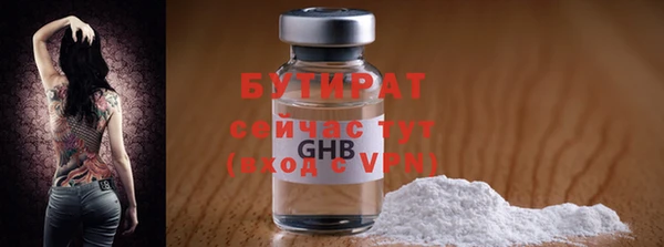 дмт Балабаново
