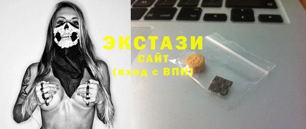 марки lsd Балахна
