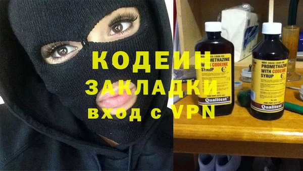ECSTASY Саяногорск