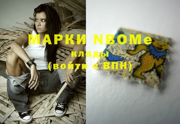 марки lsd Балахна