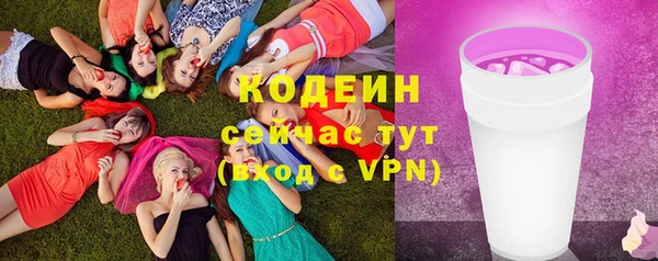 ALPHA PVP Баксан