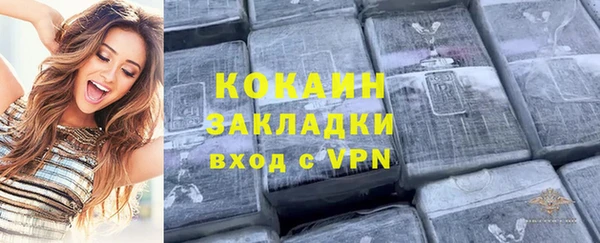 марки lsd Балахна