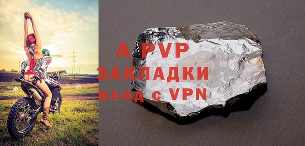 ALPHA PVP Баксан