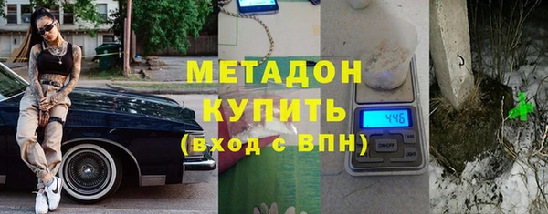 ALPHA PVP Баксан