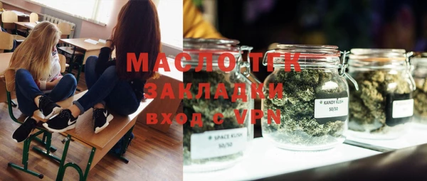 ALPHA PVP Баксан