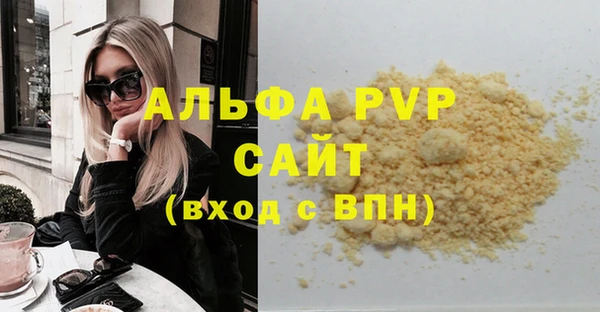 марки lsd Балахна