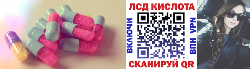 LSD-25 экстази ecstasy  где купить наркоту  Бугульма 