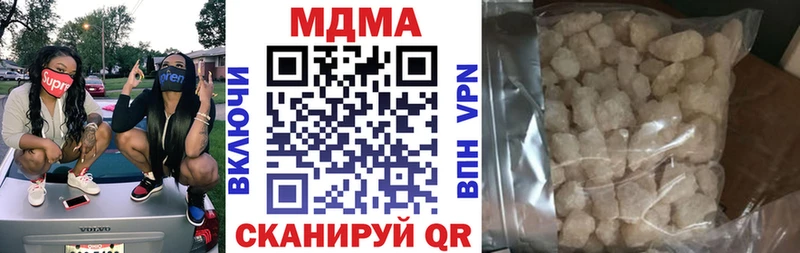 МДМА VHQ  Бугульма 