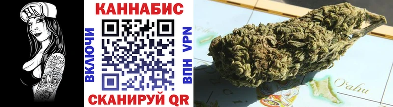 Бошки марихуана LSD WEED Бугульма